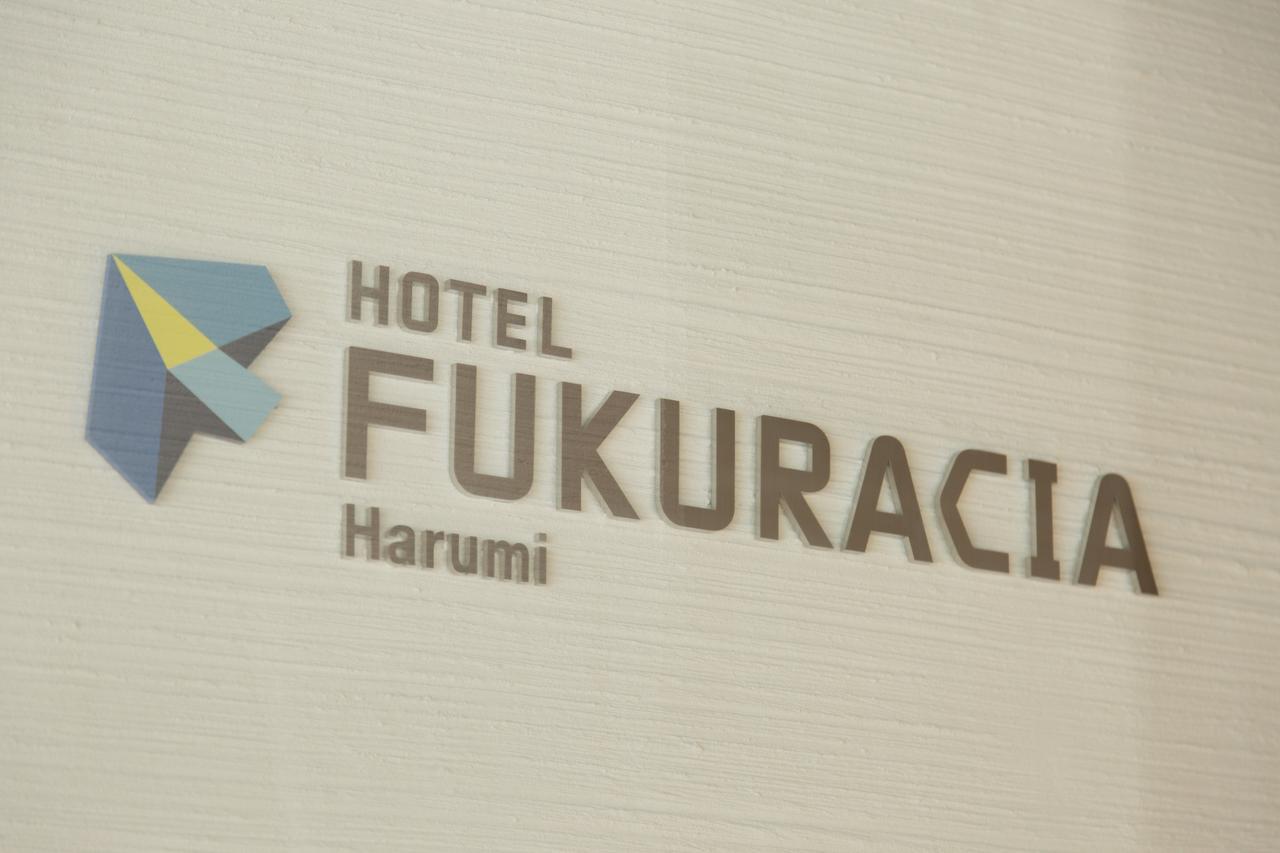 Hotel Fukuracia Harumi Tokyo Exterior photo